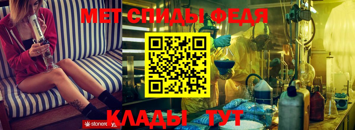 Белая Калитва  АМФЕТАМИН 97%  Вход с VPN 
