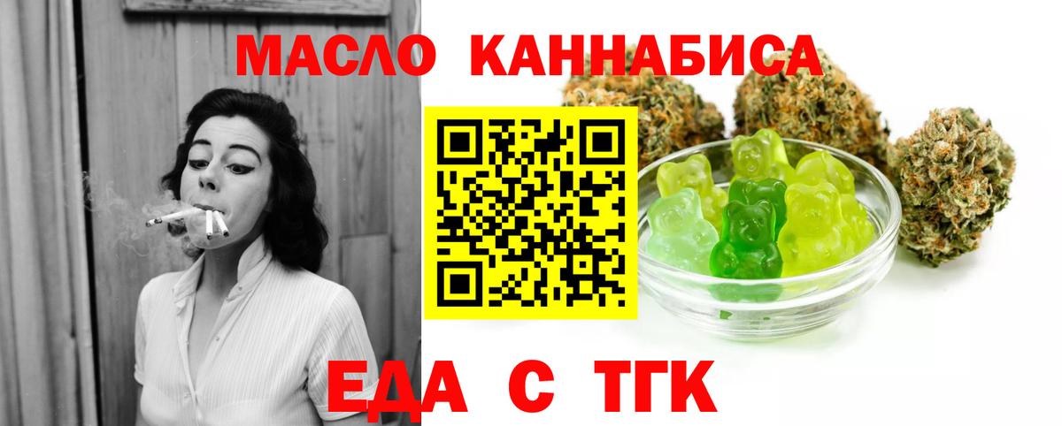 Белая Калитва  Canna-Cookies марихуана  Вход с VPN 