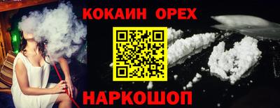 эйфоретик Баксан