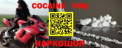 кокаин колумбия Ачхой-Мартан