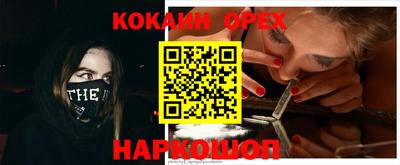 эйфоретик Баксан