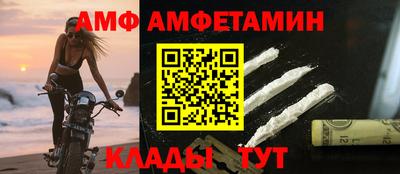 дмт Аша