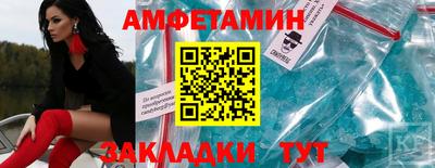 эйфоретик Баксан