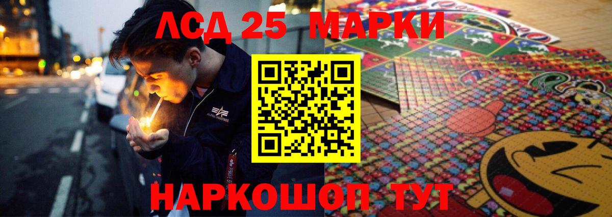 Лсд 25 экстази ecstasy Белая Калитва