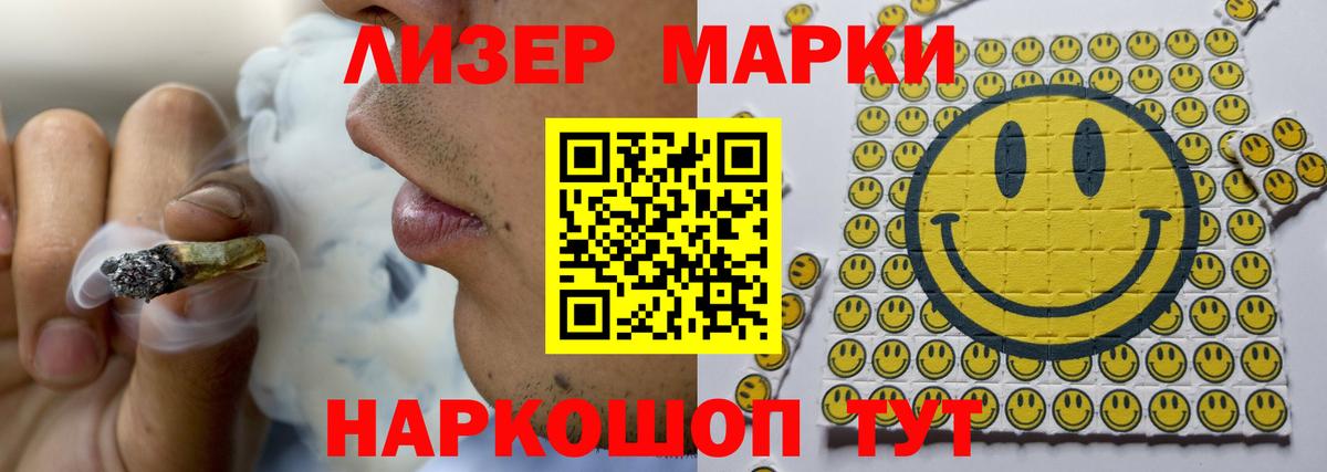 Белая Калитва  ЛСД экстази ecstasy  Лсд 25 экстази кислота  ЛСД экстази  Вход с VPN 