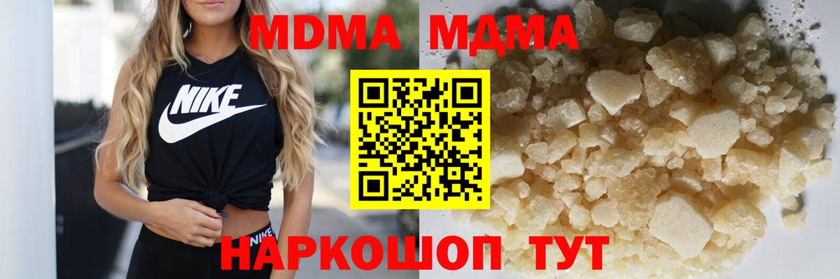 Белая Калитва  МЕТАДОН  Вход с VPN  Меф  
