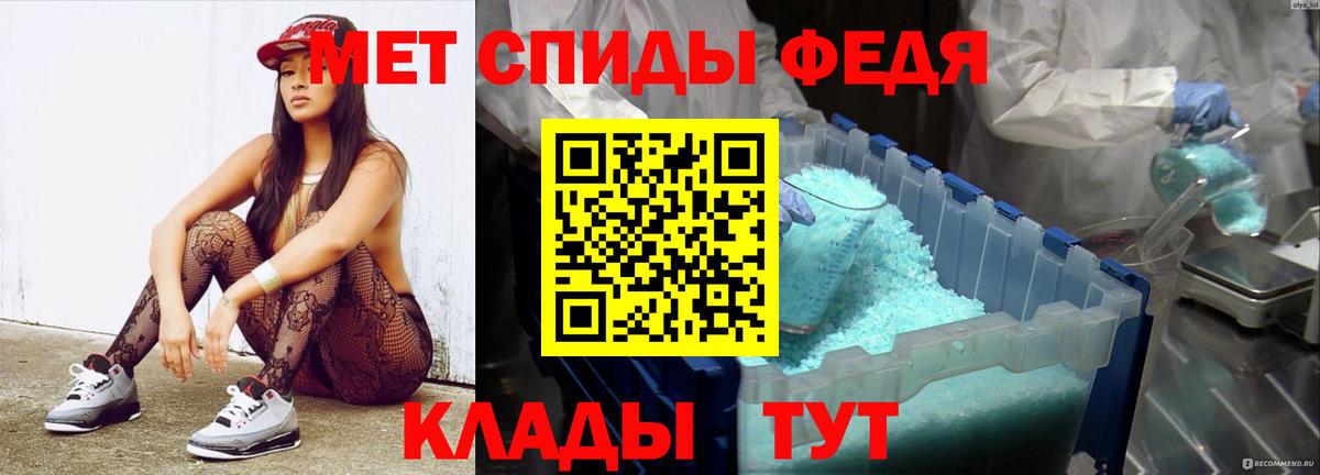 Белая Калитва  Метамфетамин винт  Метамфетамин винт  Вход с VPN 