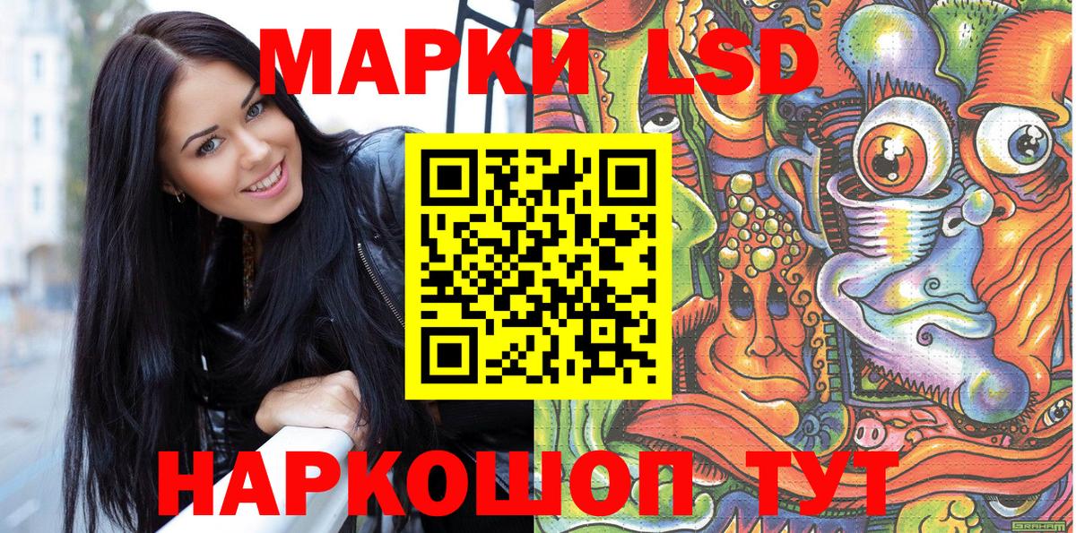 Марки 25I-NBOMe 1,5мг Белая Калитва