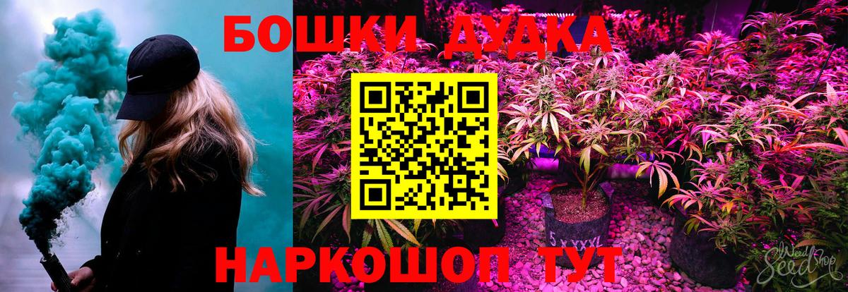 Каннабис LSD WEED Белая Калитва